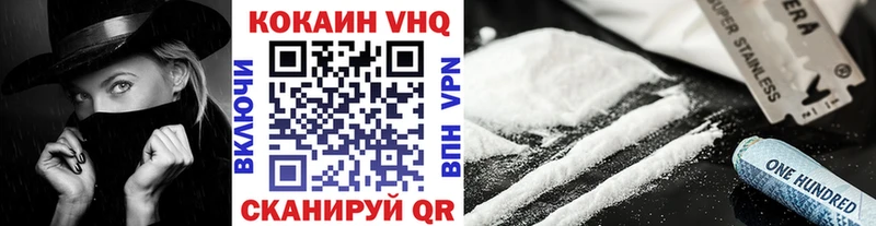 Купить наркотик аптеки Михайлов Кокаин  АМФЕТАМИН  Гашиш  СОЛЬ  Каннабис  Мефедрон 