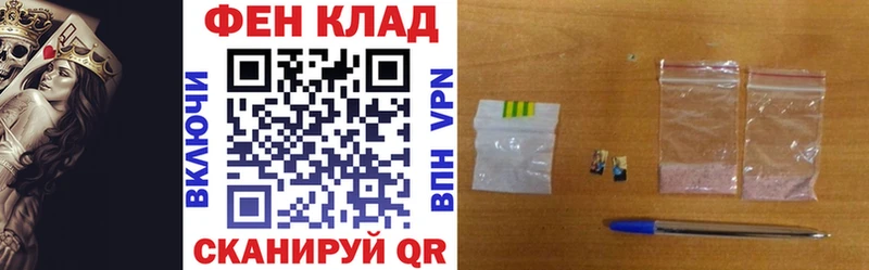 АМФЕТАМИН VHQ  мега зеркало  Михайлов 