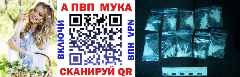 Alfa_PVP кристаллы  дарнет шоп  Михайлов 