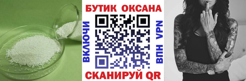 цены наркотик hydra рабочий сайт Бутират Butirat Михайлов