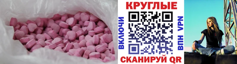закладка  Михайлов  ЭКСТАЗИ таблы 
