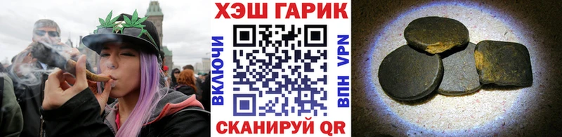 ГАШИШ индика сатива  купить наркотики сайты  Михайлов 