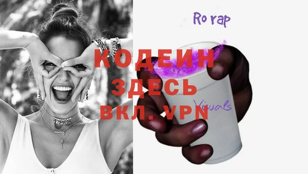 мяу мяу мука Баксан
