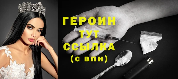 прущие грибы Балахна