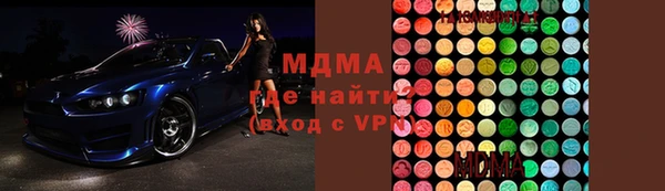 кокаин премиум Белоозёрский