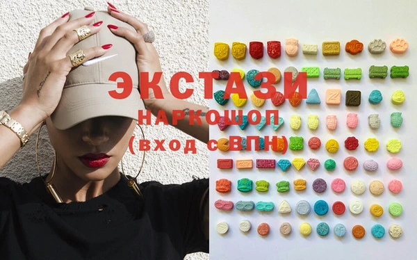 гидропоника Балабаново