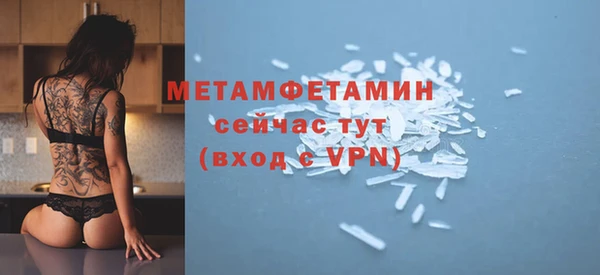 гидропоника Балабаново