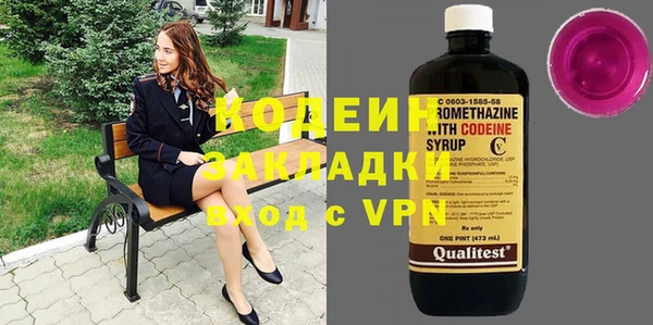 таблы Белокуриха