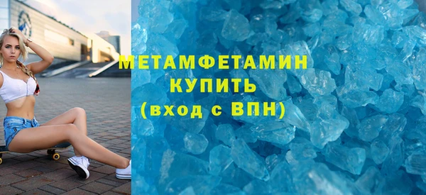 гидропоника Балабаново
