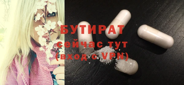 мяу мяу мука Баксан