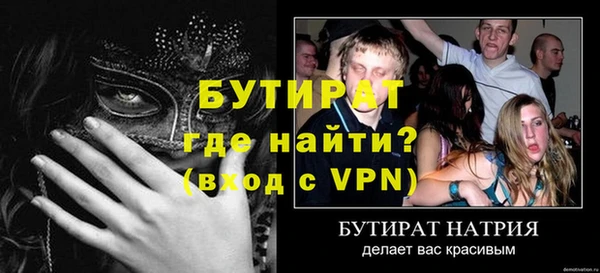 кокаин премиум Белоозёрский