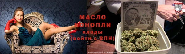 мефедрон Беломорск