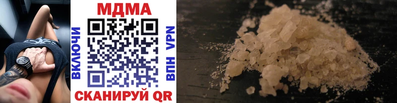 это состав  закладка  Михайлов  MDMA VHQ 
