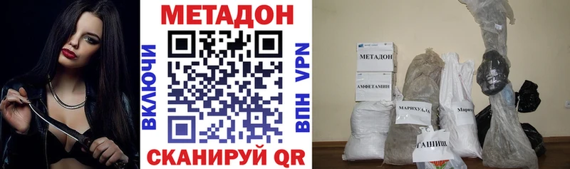 blacksprut маркетплейс площадка какой сайт МЕТАДОН methadone Михайлов