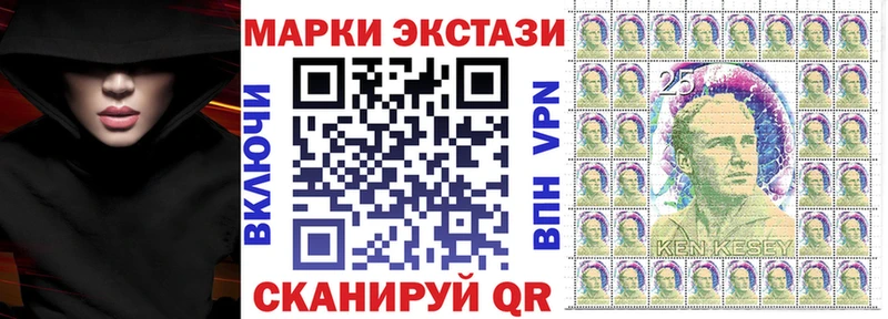 Марки 25I-NBOMe 1,8мг  купить наркоту  Михайлов 