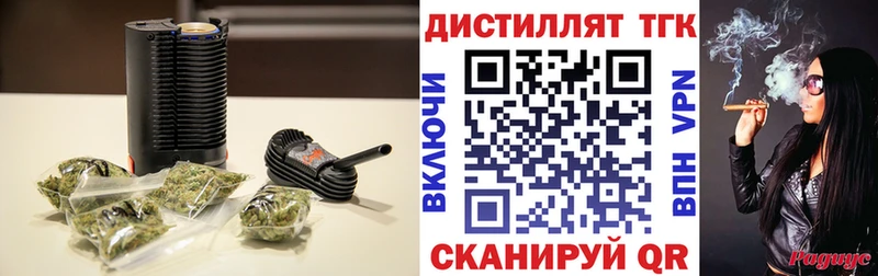 магазин продажи наркотиков Михайлов ТГК THC oil